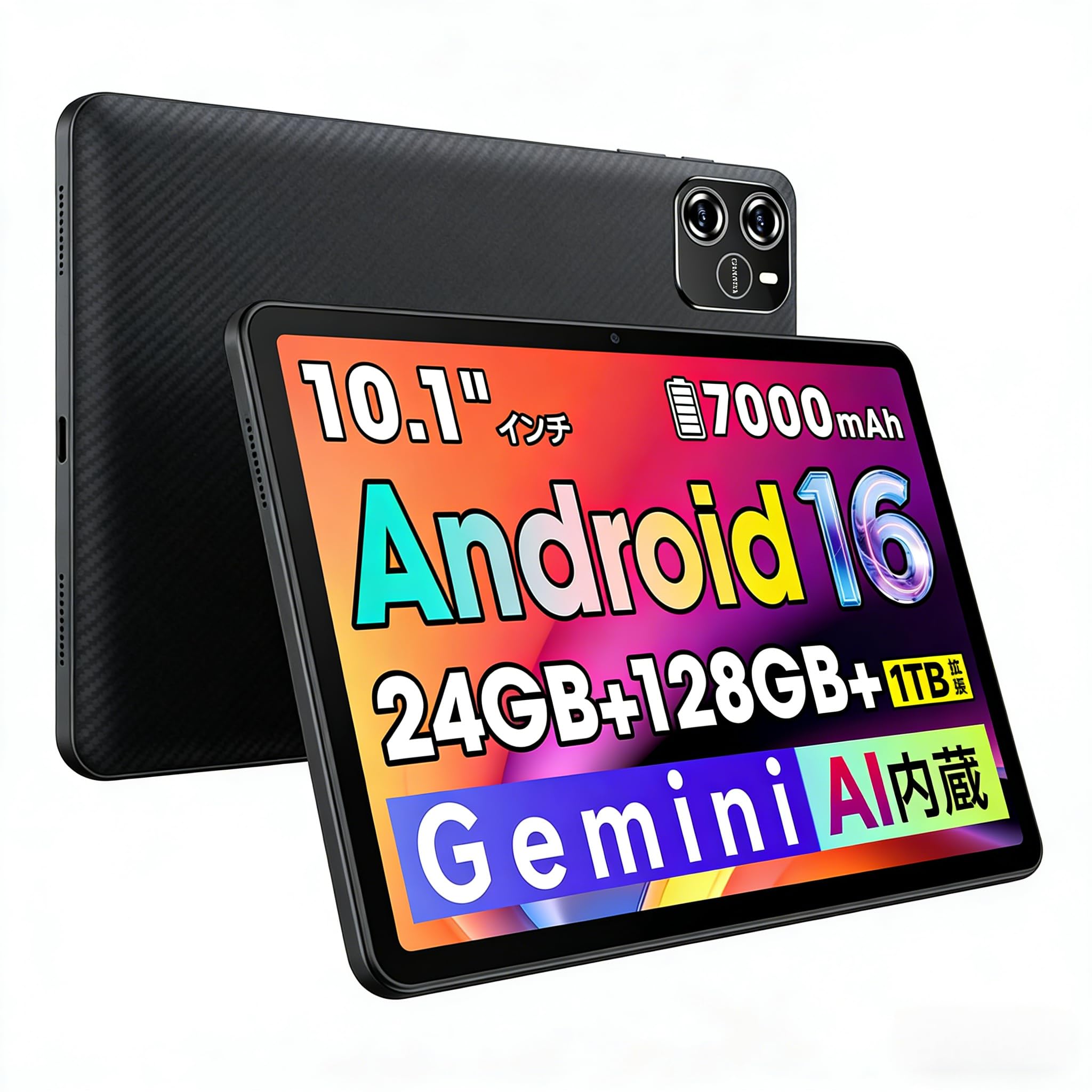 Amazon.co.jp: タブレット android 16 【Gemini AI搭載 フイルム貼り